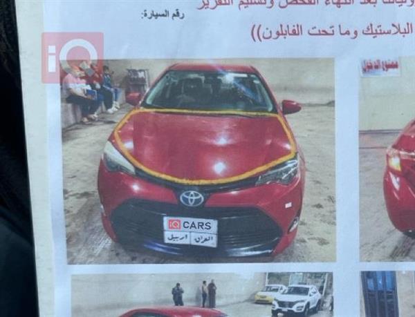 car image